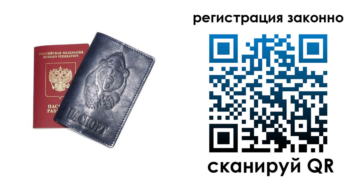 форма 3 в Павловске